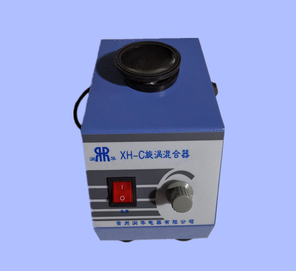漩涡混匀器 XH-C 漩涡振荡 速度可调 欢迎选购