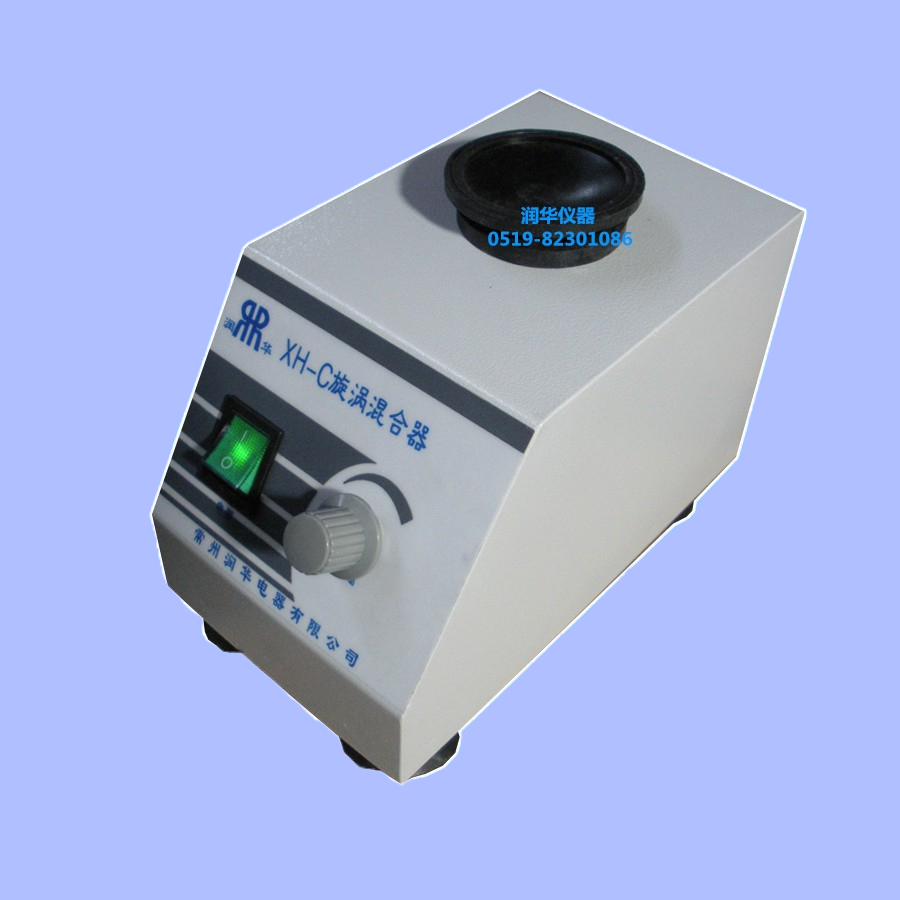 漩涡混匀器 XH-C 速度可调 碗型混匀转子 价格电议